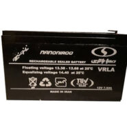 باتری یو پی اس 12 ولت 7.5 آمپر صبا باتری