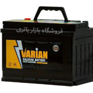 باتری 55 آمپر واریان پلاس صبا باطری