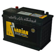 باتری 66 آمپر واریان پلاس صبا